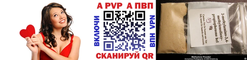 Alpha PVP СК  кракен вход  Анадырь 