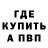 Метадон мёд Ggg Stand
