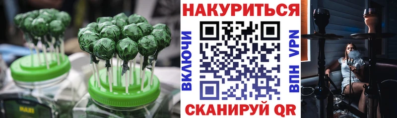купить   Анадырь  Canna-Cookies конопля 