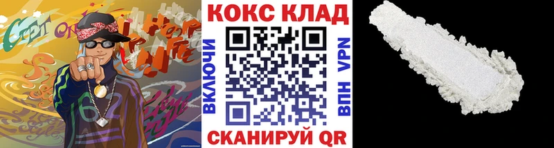 КОКАИН Columbia  OMG как зайти  Анадырь 