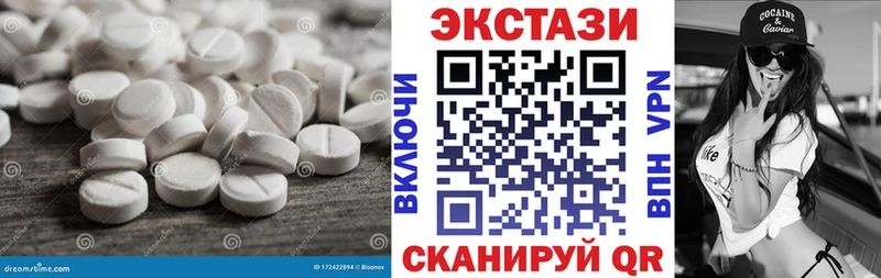 Ecstasy VHQ  Анадырь 