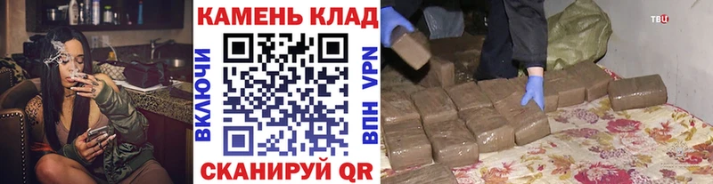 ГАШ hashish  Анадырь 