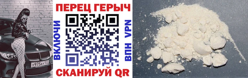 Героин хмурый магазин продажи наркотиков Анадырь