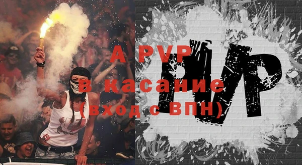 стаф Алексеевка