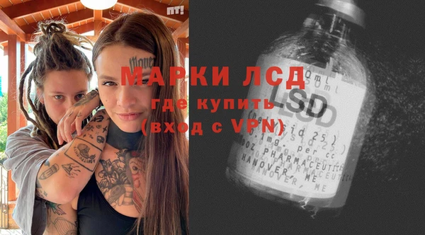 стаф Алексеевка
