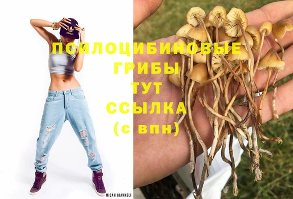 марихуана Алексин