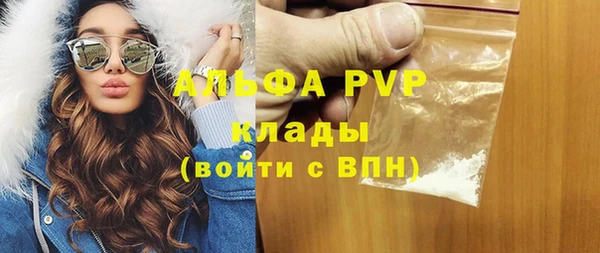 стаф Алексеевка