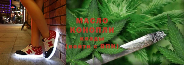 марихуана Алексин
