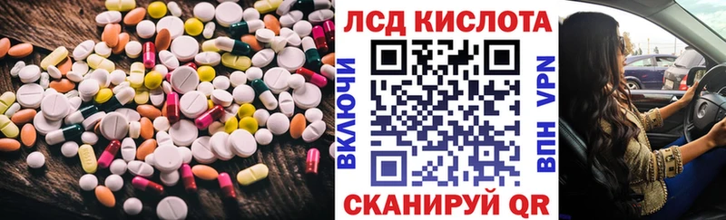LSD-25 экстази кислота  Анадырь 