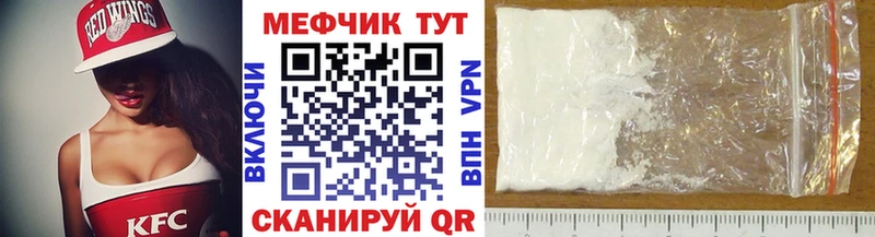 Мефедрон мяу мяу Анадырь