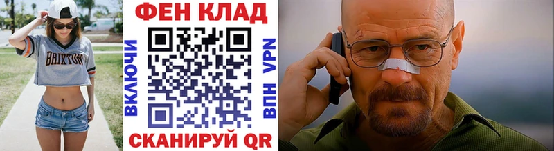 наркошоп  Анадырь  Метамфетамин витя 