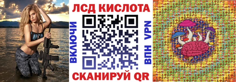 блэк спрут tor  Анадырь  Марки N-bome 1500мкг 