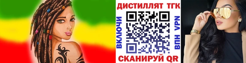 Дистиллят ТГК жижа  наркота  Анадырь 